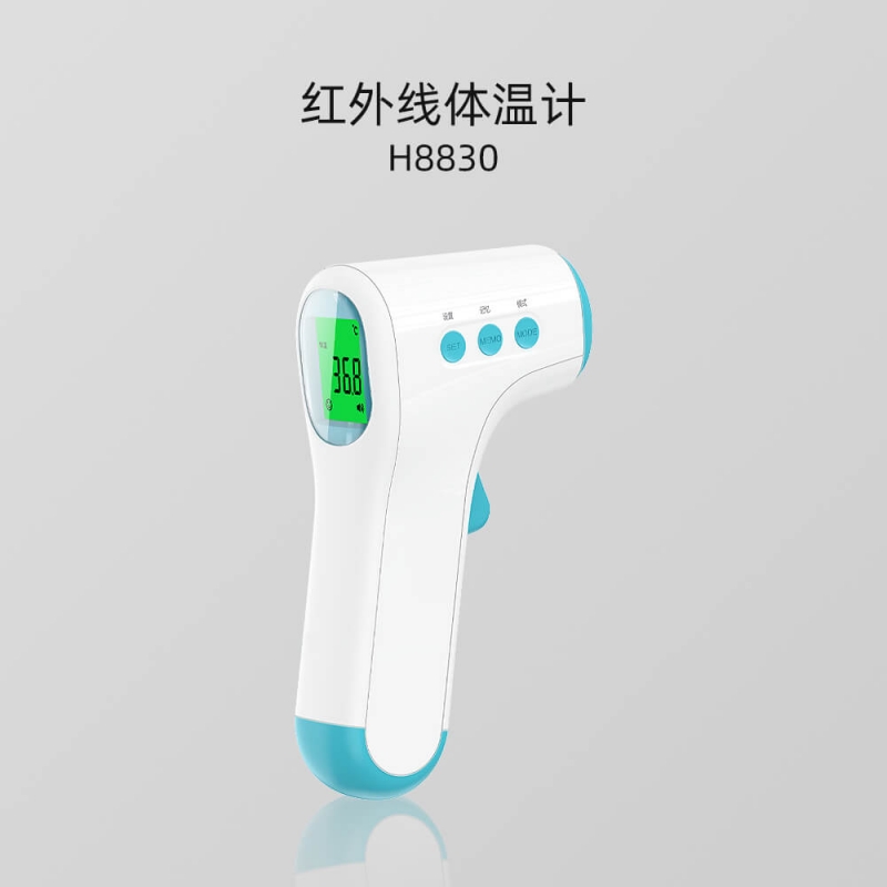 H8830系列 紅外線(xiàn)體溫計(jì)