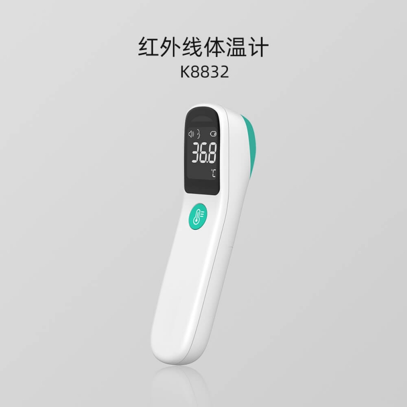 K8832系列 紅外線(xiàn)體溫計(jì)