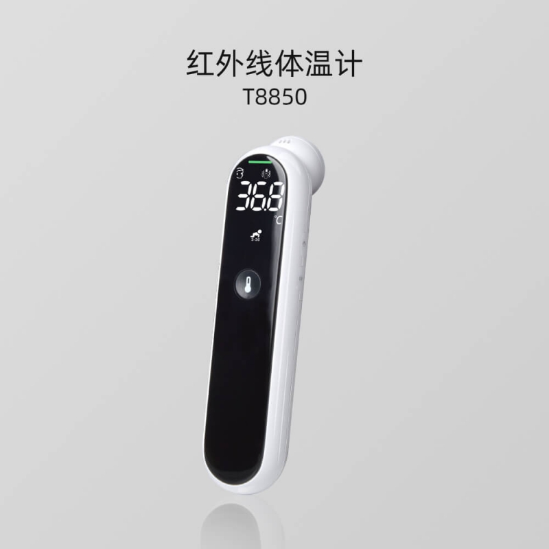 T8850系列 紅外線(xiàn)體溫計(jì)